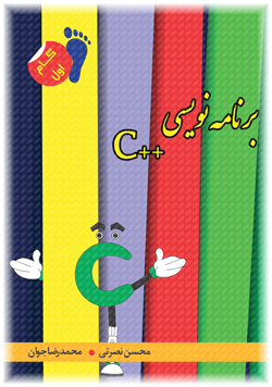 Ctalk Cover